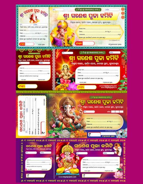 thumbnail Download Ganesh Puja Money Receipt PSD Templates 2025  Combo